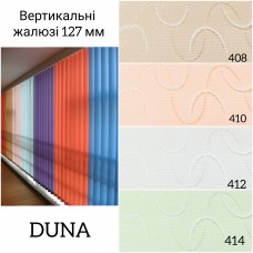 Вертикальні жалюзі Duna