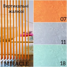 Вертикальні жалюзі Miracle
