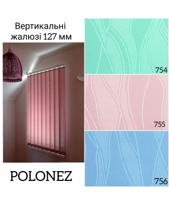 Вертикальні жалюзі Polonez