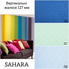Вертикальні жалюзі Sahara