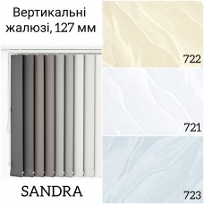 Вертикальні жалюзі Sandra