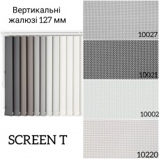Вертикальні жалюзі Screen