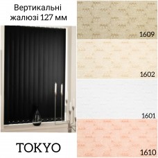 Вертикальні жалюзі Tokio