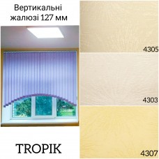 Вертикальні жалюзі Tropic
